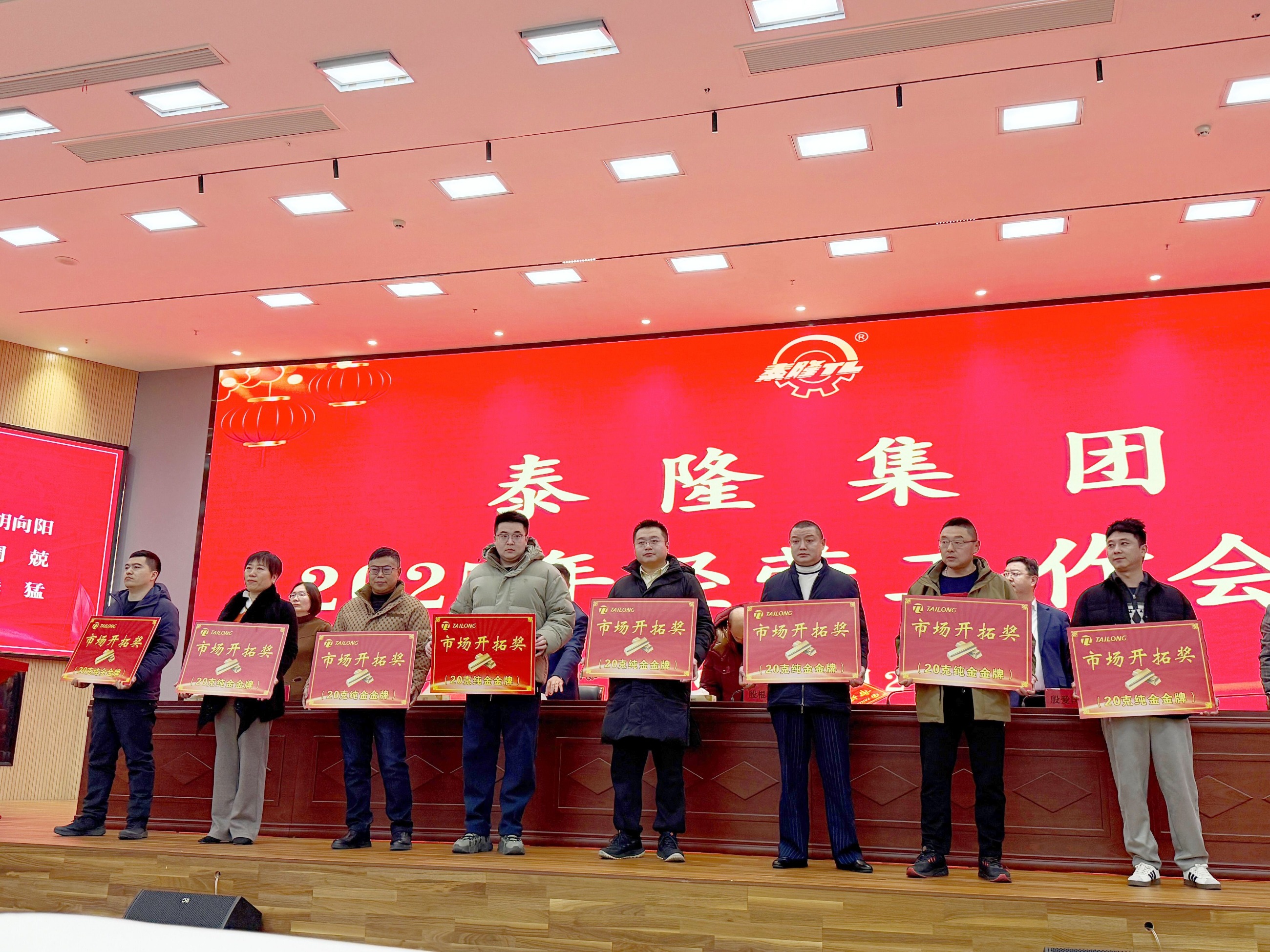 江蘇泰隆減速機(jī)(集團(tuán))股份有限公司 江蘇泰隆減速機(jī)(集團(tuán))股份有限公司