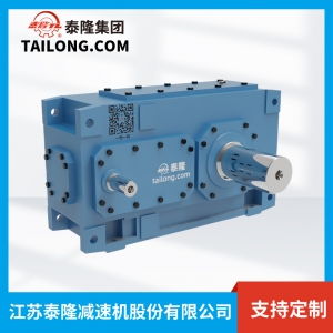 TLH.SH減速機(jī)-模塊化齒輪減速機(jī)-齒輪減速機(jī)-【泰隆減速機(jī)】廠家自營